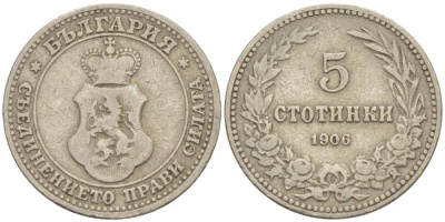 Болгария 5 стотинок 1906 князь Фердинанд I (1908-1918) KM 24 медно-никель 4519-1232
