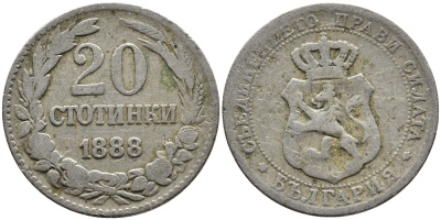 Болгария 20 стотинок 1888 принц Фердинанд I (1867-1908) KM 11 медно-никель 4390-334