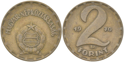 Венгрия 2 форинта 1970 BP KM 591 латунь 4163-724