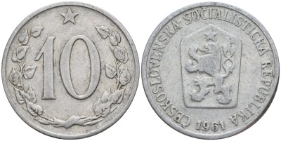 Чехословакия 10 геллеров 1961 KM 49.1 алюминий 4152-726