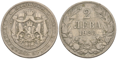 Болгария 2 лева 1925 Борис III (1918-1943) KM 38 медно-никель 259-1247
