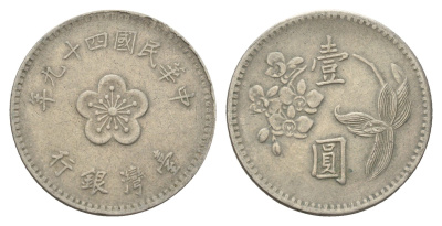 Тайвань 1 доллар 1960 Yr. 49 Y 536 медь цинк никель 4675-447