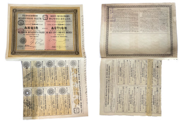 Русско-Бельгийское металлургическое общество акция в 250 рублей 1911 с 1 талоном и 8 купонами бумага 5554-18-1-2