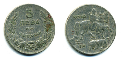 Болгария 5 левов 1930 Крум, хан болгар. Борис III (1918-1943) KM 39 медно-никель 41-345