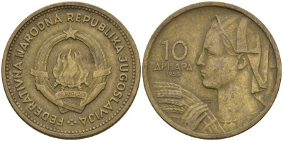 Югославия 10 динаров 1955 KM 33 алюминиевая бронза 4155-1051