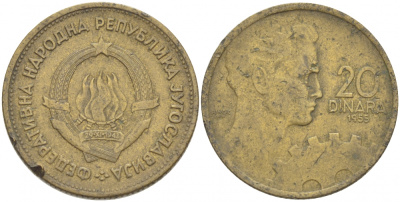 Югославия 20 динаров 1955 KM 34 алюминиевая бронза 3851-927