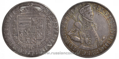 Австрия, Священная Римская империя 1 талер ND Эрцгерцог Фердинанд II Тирольский (1564-1595), дом Габсбургов, монетный двор Халл Dav. 8097 серебро 00-815-39