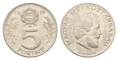 Венгрия 5 форинтов 1979 BP, Лайош Кошут KM 594 никель 4666-213