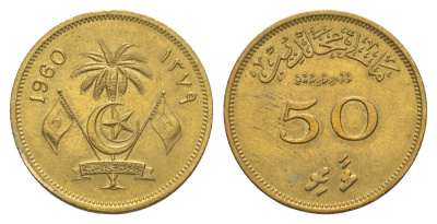 Мальдивские острова (Мальдивы) 50 лари 1960 KM 48 никель латунь UNC 4650-831