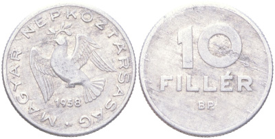 Венгрия 10 филлеров 1958 BP KM 547 алюминий 4611-1221