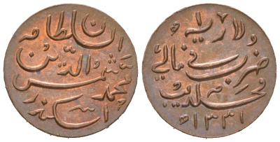 Мальдивы 1 ларин 1913 AH 1331 KM 41 бронза 4164-414