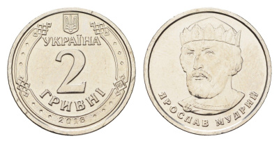 Украина 2 гривны 2018 Владимир Великий сталь плакированная никелем UNC 4665-325