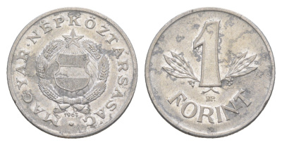 Венгрия 1 форинт 1967 BP KM 575 алюминий 4647-722