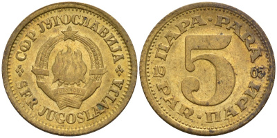 Югославия 5 пара 1965 KM 43 латунь 4154-544