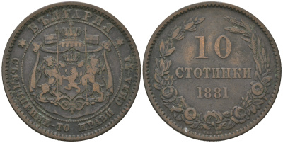Болгария 10 стотинок 1881 князь Александр I (1879-1886) KM 3 бронза 4168-225