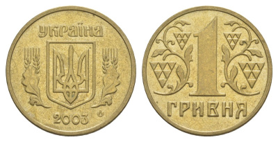 Украина 1 гривна 2003 KM 8b алюминиевая бронза 4633-555