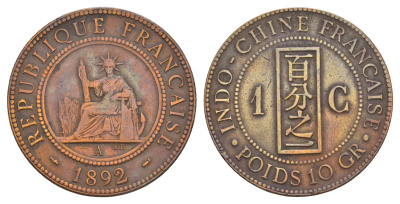 Французский Индокитай 1 сантим 1892 A KM 1 бронза 1526-1042