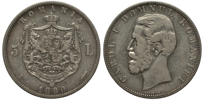 Румыния 5 лей 1880 B, Кароль I как принц (1866-1881), имя около обреза KM 12 серебро 00-817-23