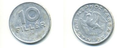 ВЕНГРИЯ 10 ФИЛЛЕРОВ 1986 ВР, НАРОДНАЯ РЕСПУБЛИКА (1949-1989) KM 572 алюминий 83-1448