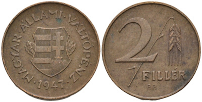 Венгрия 2 филлера 1947 ВР, первая республика (1946-1948) KM 529 латунь 4585-168