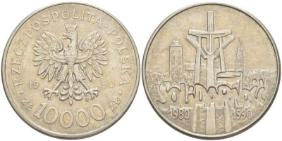 Польша 10000 злотых 1990 MW, 10 лет профсоюзу "Солидарность" KM 195, Parchimowicz 604 медно-никель 4542-1121