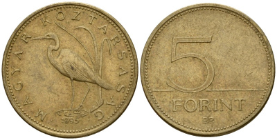 Венгрия 5 форинтов 1995 KM 694 латунь 4575-332
