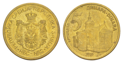 Сербия 5 динаров 2020 KM 56a сталь плакированная латунью UNC 4650-615