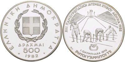 ГРЕЦИЯ 500 ДРАХМ 1982 ПАН-ЕВРОПЕЙСКИЕ ИГРЫ, ОЛИМПИЙСКИЕ ИГРЫ 1896 ГОДА, БЕГУНЫ НА СТАРТЕ, ТИРАЖ 150000 ЭКЗ., ПРОБА 900, ВЕС 28, 8 ГР. KM 139 серебро PROOF 1080-5-53