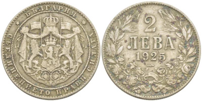 Болгария 2 лева 1925 Борис III (1918-1943) KM 38 медно-никель 4519-1125
