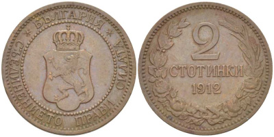 Болгария 2 стотинки 1912 Король Фердинанд I (1908-1918) KM 23.2 бронза 4523-122