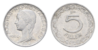Венгрия 5 филлеров 1962 BP KM 549 алюминий 4664-943