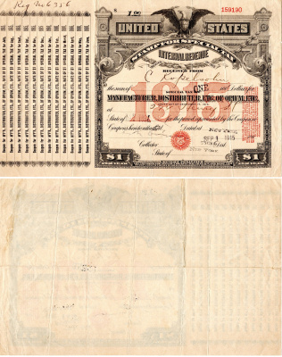 США. 1 доллар 1915 Фискальная ценная бумага об уплате специального налога на аптечный припорат. Нью-Йорк. С купонами бумага 6267-25-2