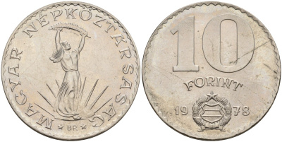 Венгрия 10 форинтов 1978 BP, статуя свободы KM 595 никель  BU 4150-555