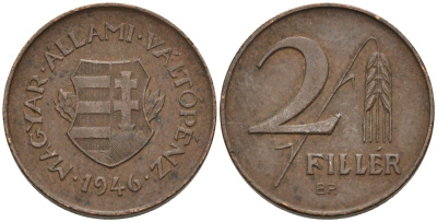 Венгрия 2 филлера 1946 ВР, первая республика (1946-1948) KM 529 бронза 4115-947