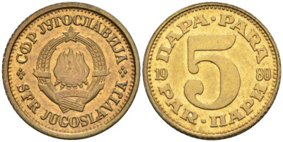 Югославия 5 пара 1980 KM 43 латунь UNC 4580-336