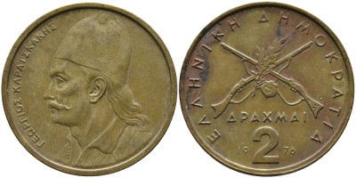 Греция 2 драхмы 1976 Георгиос Караискакис KM 117 никель латунь 98-225
