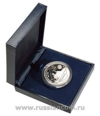 Испания 10 евро 2007 Международный полярный год, корабль Био Гесперидес, в оригинальной коробке с сертификатом KM 1140 серебро PROOF 5-1-54