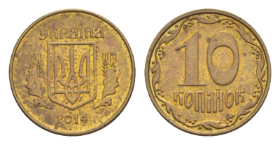 Украина 10 копеек 2014 KM 1.1b алюминиевая бронза 4632-421