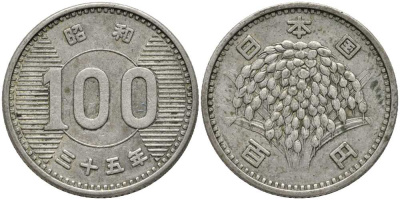 Япония 100 йен 1960 год 35, Император Хирохито Сева (1926-1989) KM 78 серебро 113-641