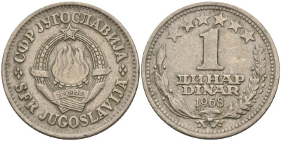 Югославия 1 динар 1968 KM 48 медно-никель 4155-925