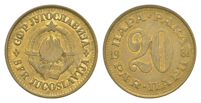 Югославия 20 пара 1981 KM 45 латунь 4543-855