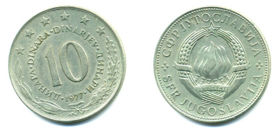 Югославия 10 динаров 1977 KM 62 медно-никель 80-532