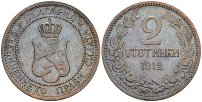 Болгария 2 стотинки 1912 Король Фердинанд I (1908-1918) KM 23.2 бронза UNC 4567-955
