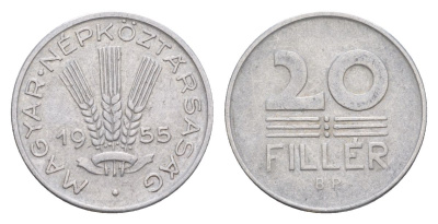 Венгрия 20 филлеров 1955 KM 550 алюминий 4632-667