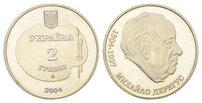 Украина 2 гривны 2004 100 лет со дня рождения Михайло Дерегуса KM 216 нейзильбер BU 4667-113