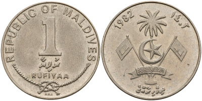 Мальдивы 1 руфия 1982 AH 1402 KM 73 сталь плакированная медно-никелем 4140-632