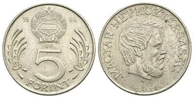 Венгрия 5 форинтов 1984 Лайош Кошут KM 635 медно-никель 4385-827