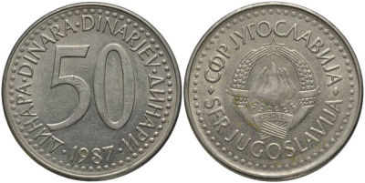 ЮГОСЛАВИЯ 50 ДИНАРОВ 1987 KM 113 медь никель цинк 181-657