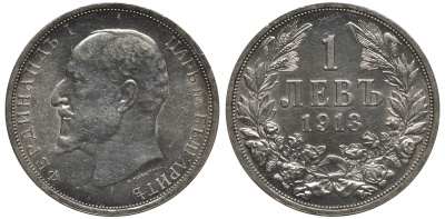 Болгария 1 лев 1913 KB, Король Фердинанд I (1908-1918) KM 31 серебро UNC 92-311