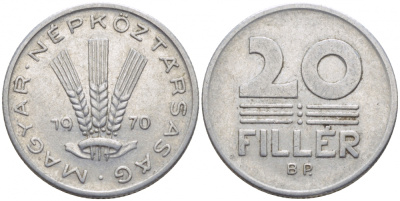 ВЕНГРИЯ 20 ФИЛЛЕРОВ 1970 НАРОДНАЯ РЕСПУБЛИКА (1949-1989) KM 573 алюминий 113-1113